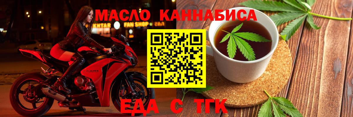 Canna-Cookies конопля Сафоново
