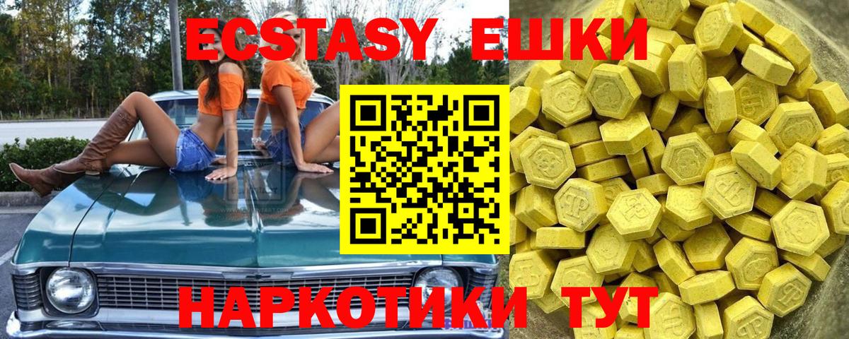Ecstasy Philipp Plein Сафоново