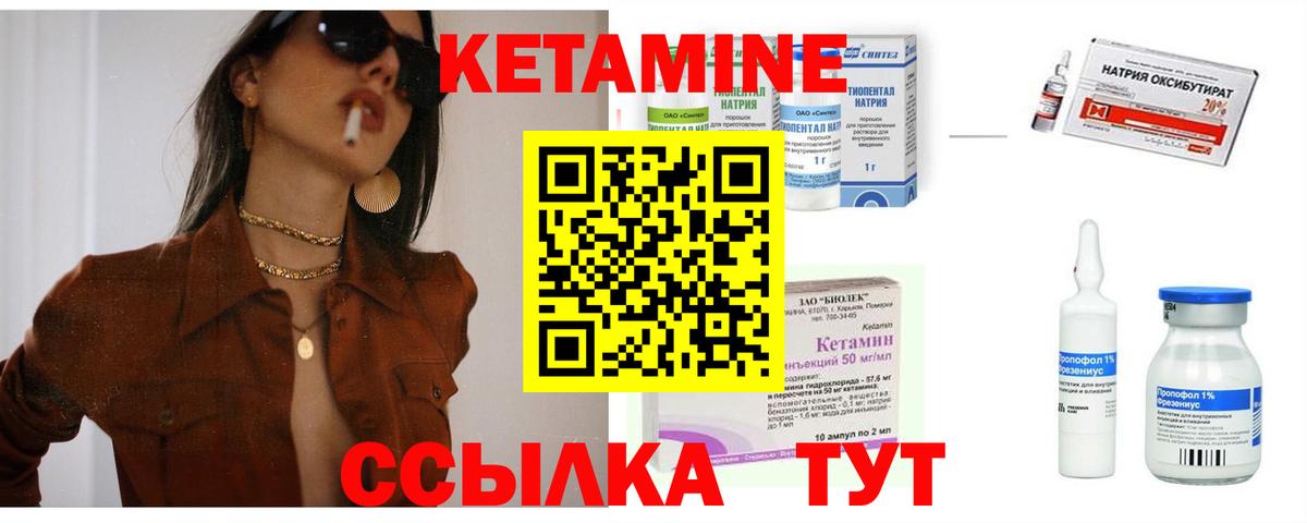 Кетамин VHQ  blacksprut зеркало  КЕТАМИН VHQ  Сафоново  Вход с VPN 