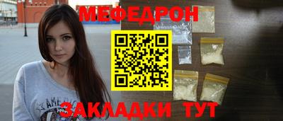 метамфетамин Новокубанск