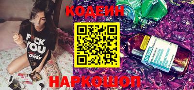 метамфетамин Новокубанск
