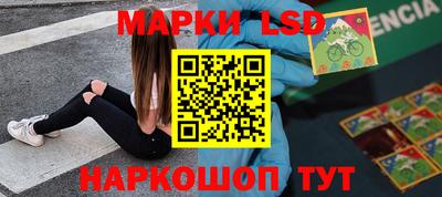метамфетамин Новокубанск