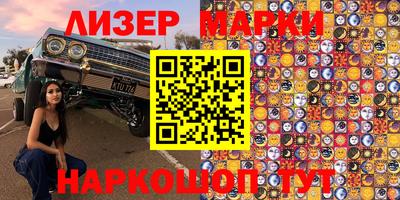 таблы Новозыбков