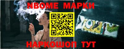 таблы Новозыбков