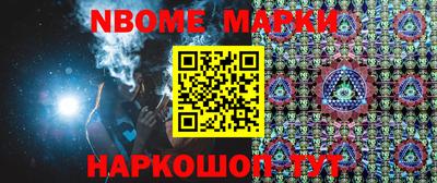 Альфа ПВП Новодвинск