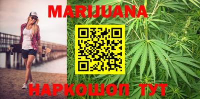 метамфетамин Новокубанск