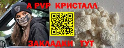 таблы Новозыбков