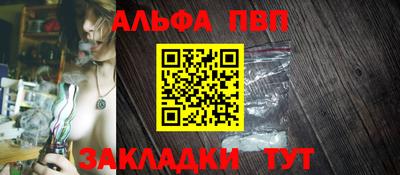 метамфетамин Новокубанск