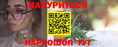 метамфетамин Новокубанск
