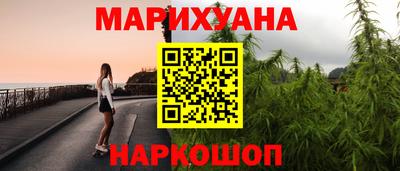 метамфетамин Новокубанск