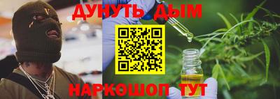 таблы Новозыбков