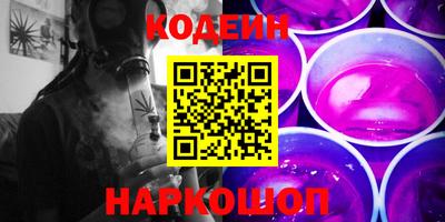 метамфетамин Новокубанск