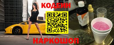 таблы Новозыбков