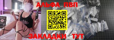 метамфетамин Новокубанск