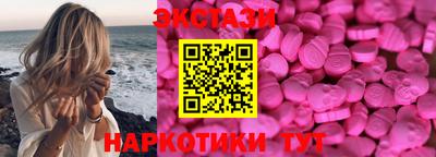 метамфетамин Новокубанск