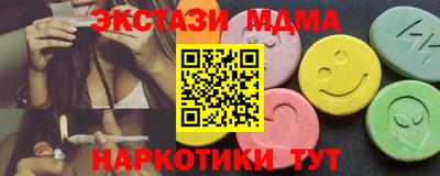 метамфетамин Новокубанск