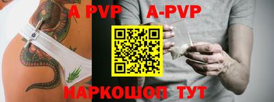 метамфетамин Новокубанск