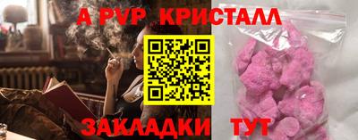 таблы Новозыбков