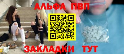 метамфетамин Новокубанск