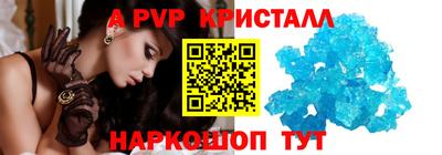 таблы Новозыбков