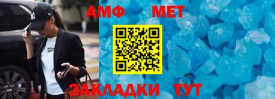 Альфа ПВП Новодвинск