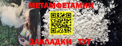 таблы Новозыбков