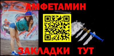 таблы Новозыбков