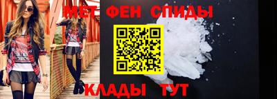 таблы Новозыбков
