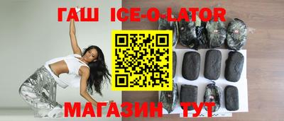 таблы Новозыбков