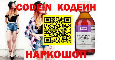 метамфетамин Новокубанск