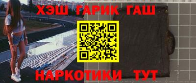 метамфетамин Новокубанск