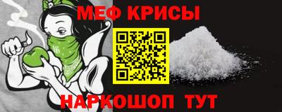 таблы Новозыбков