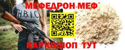 Альфа ПВП Новодвинск