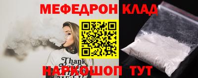 таблы Новозыбков
